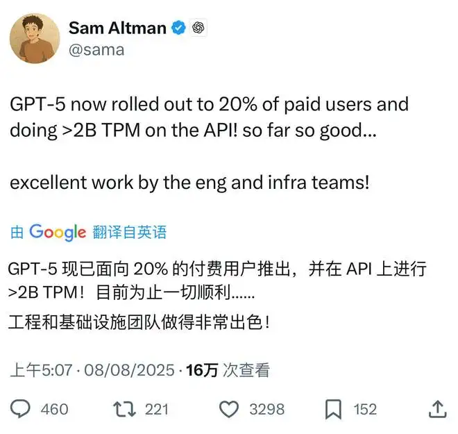 GPT-5震撼来袭！手把手教你免翻墙畅玩AI黑科技